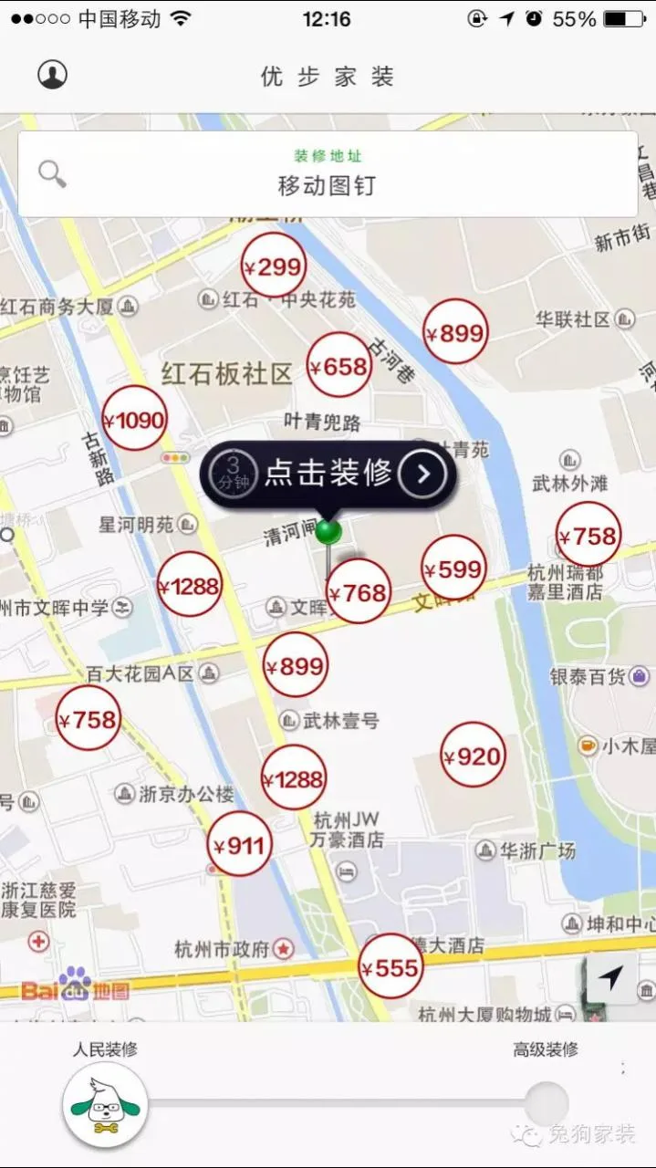 假如Uber进入地产行业、建筑业 哪些公司会倒闭? 假如Uber进入地产行业、建筑业 哪些公司会倒闭?