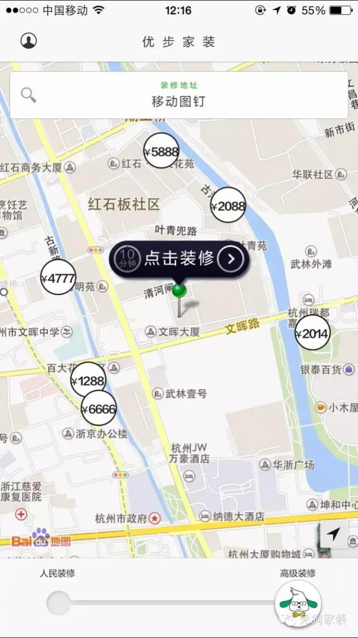 假如Uber进入地产行业、建筑业 哪些公司会倒闭? 假如Uber进入地产行业、建筑业 哪些公司会倒闭?