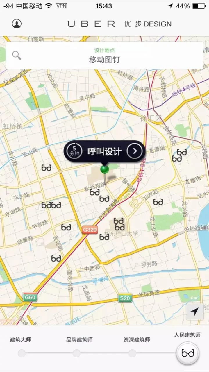 假如Uber进入地产行业、建筑业 哪些公司会倒闭? 假如Uber进入地产行业、建筑业 哪些公司会倒闭?