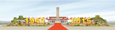 3D打印技术首次用于天安门广场立体花坛建模-BIM建筑网