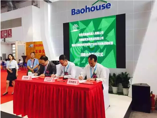 克路德联手宝钢建筑、建谊集团共创智能家居生态系统 克路德联手宝钢建筑、建谊集团共创智能家居生态系统