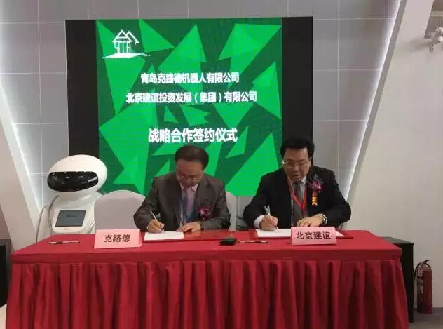 克路德联手宝钢建筑、建谊集团共创智能家居生态系统 克路德联手宝钢建筑、建谊集团共创智能家居生态系统