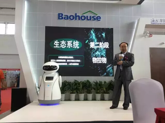 克路德联手宝钢建筑、建谊集团共创智能家居生态系统 克路德联手宝钢建筑、建谊集团共创智能家居生态系统