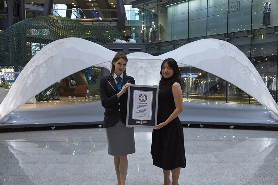 世界最大的3D打印建筑结构吉尼斯世界纪录