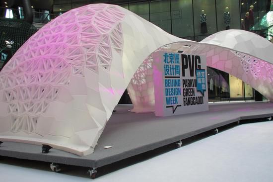 世界最大3D打印建筑“蘑菇云”亮相北京