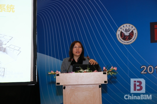 ”2015年中国BIM技术交流暨优秀案例作品推荐会“精彩回顾