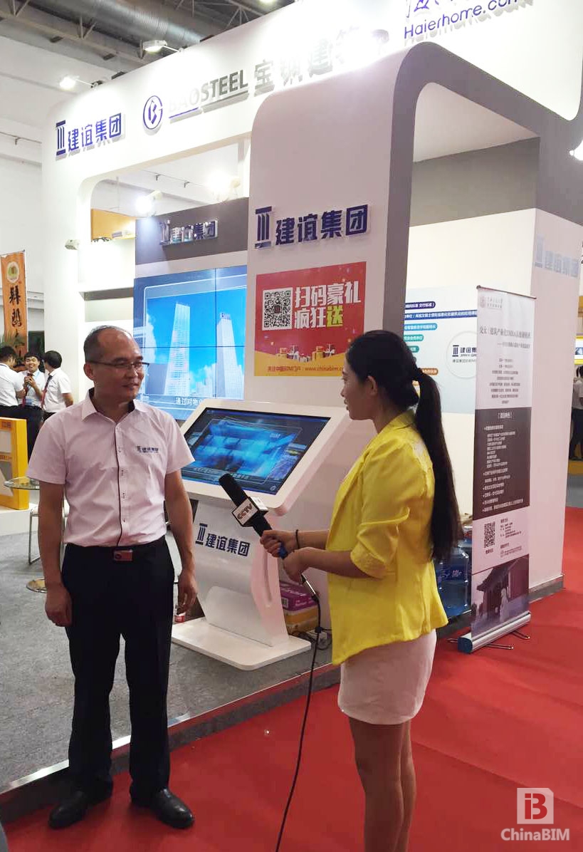 建谊集团闪耀住博会 BIM技术助推住宅产业化