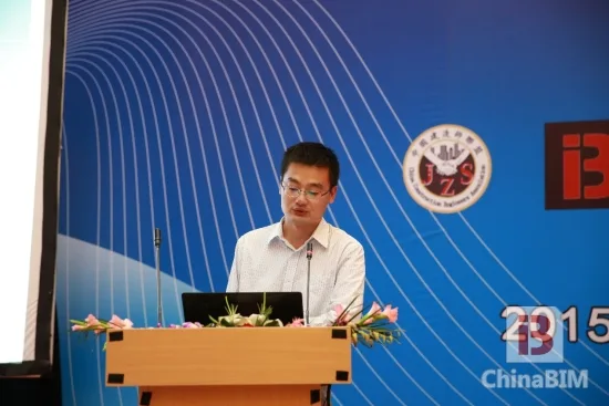”2015年中国BIM技术交流暨优秀案例作品推荐会“精彩回顾