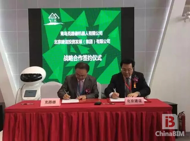 建谊集团闪耀住博会 BIM技术助推住宅产业化