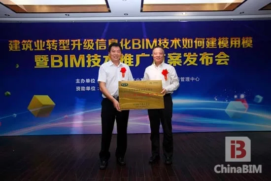 BIM专业技能考核标准尘埃落定，职业测评认证全面展开
