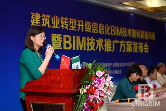 BIM专业技能考核标准尘埃落定，职业测评认证全面展开