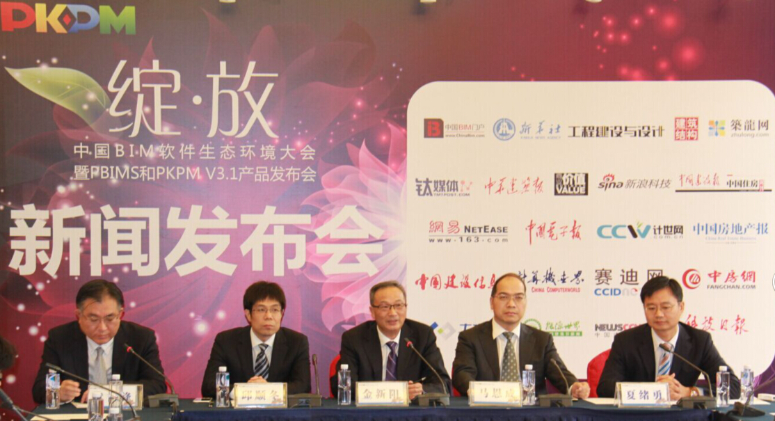 掌握BIM技术 占领建筑行业发展先机