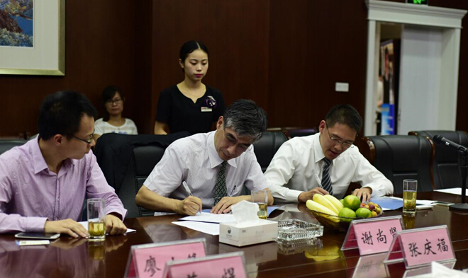 重庆BIM联盟与台湾BIM联盟签约仪式暨BIM技术研讨会召开