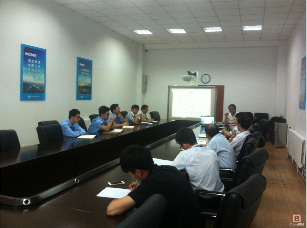 青岛新机场项目全过程BIM应用启动会顺利召开 青岛新机场项目全过程BIM应用启动会顺利召开
