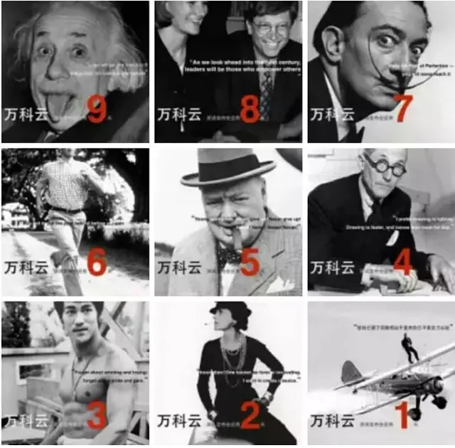 建筑师终于迎来“Uber”时代 万科neng了个设计师3P平台
