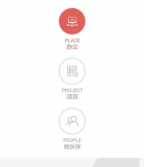 建筑师终于迎来“Uber”时代 万科neng了个设计师3P平台