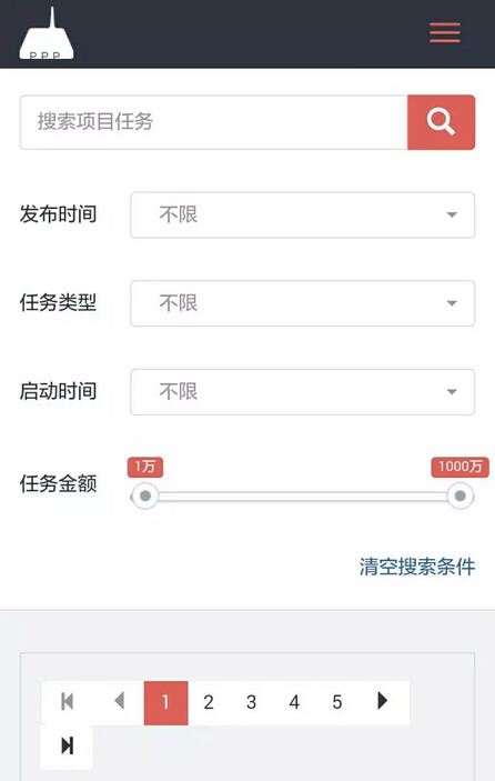 建筑师终于迎来“Uber”时代 万科neng了个设计师3P平台
