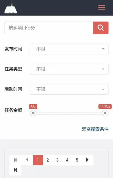 建筑师终于迎来“Uber”时代 万科neng了个设计师3P平台
