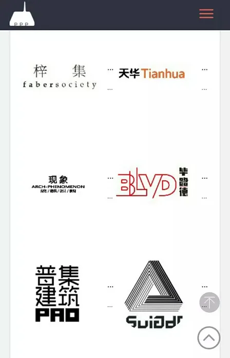 建筑师终于迎来“Uber”时代 万科neng了个设计师3P平台