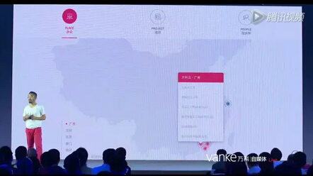 建筑师终于迎来“Uber”时代 万科neng了个设计师3P平台