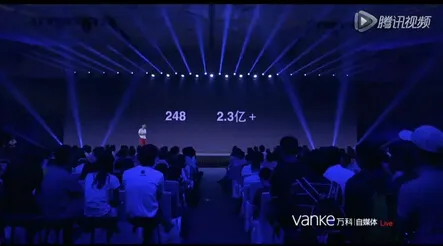 建筑师终于迎来“Uber”时代 万科neng了个设计师3P平台