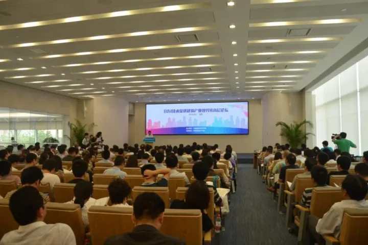 热议建筑产业现代化发展，聚焦BIM本土化支撑技术