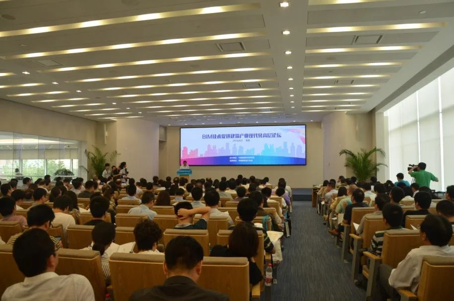 热议建筑产业现代化发展,聚焦BIM本土化支撑技术 热议建筑产业现代化发展,聚焦BIM本土化支撑技术