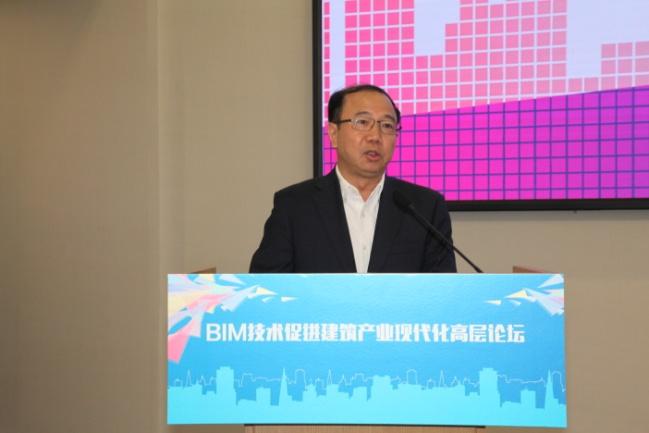 热议建筑产业现代化发展，聚焦BIM本土化支撑技术
