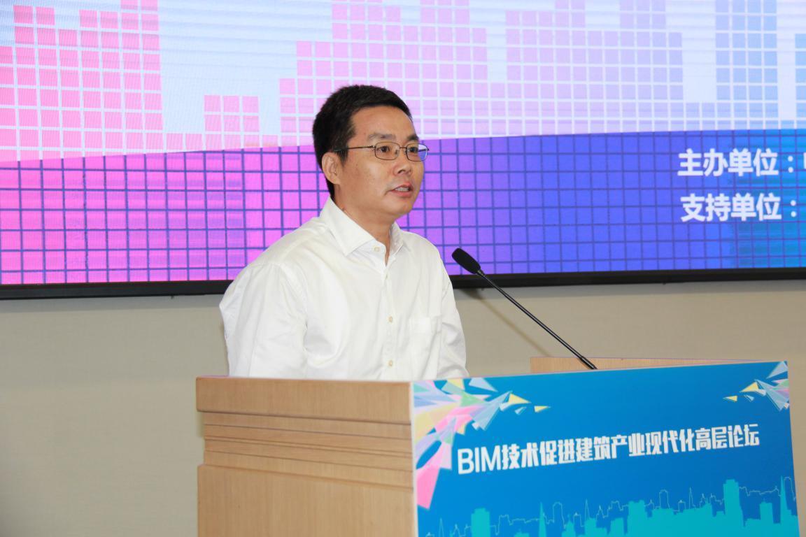 热议建筑产业现代化发展，聚焦BIM本土化支撑技术
