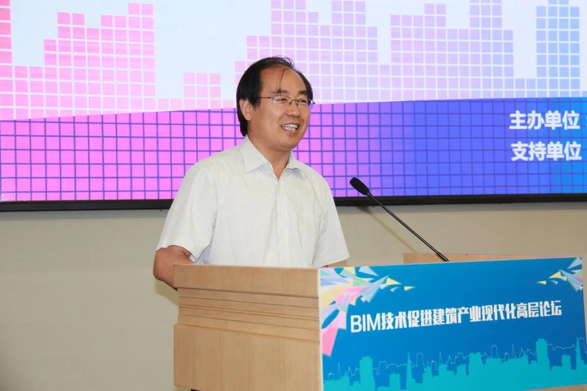 热议建筑产业现代化发展,聚焦BIM本土化支撑技术 热议建筑产业现代化发展,聚焦BIM本土化支撑技术