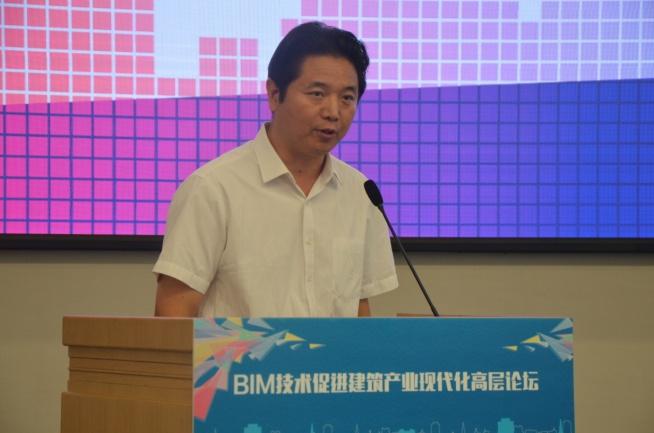 热议建筑产业现代化发展，聚焦BIM本土化支撑技术