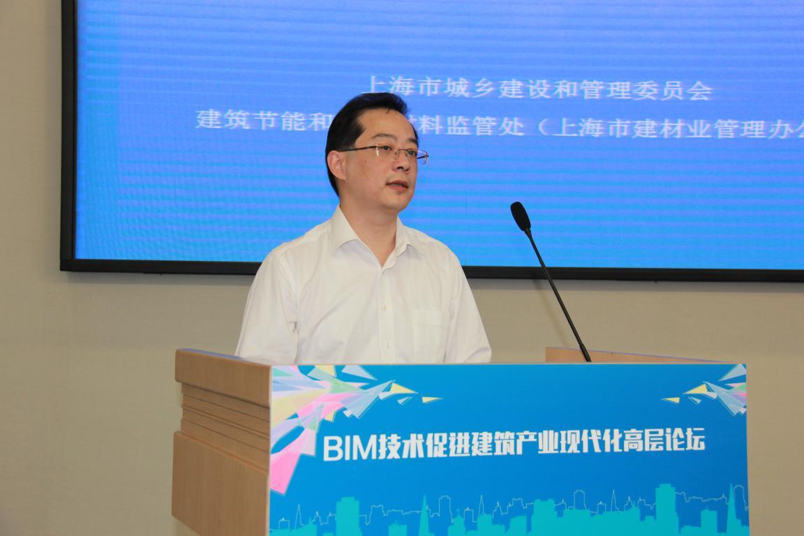 热议建筑产业现代化发展，聚焦BIM本土化支撑技术