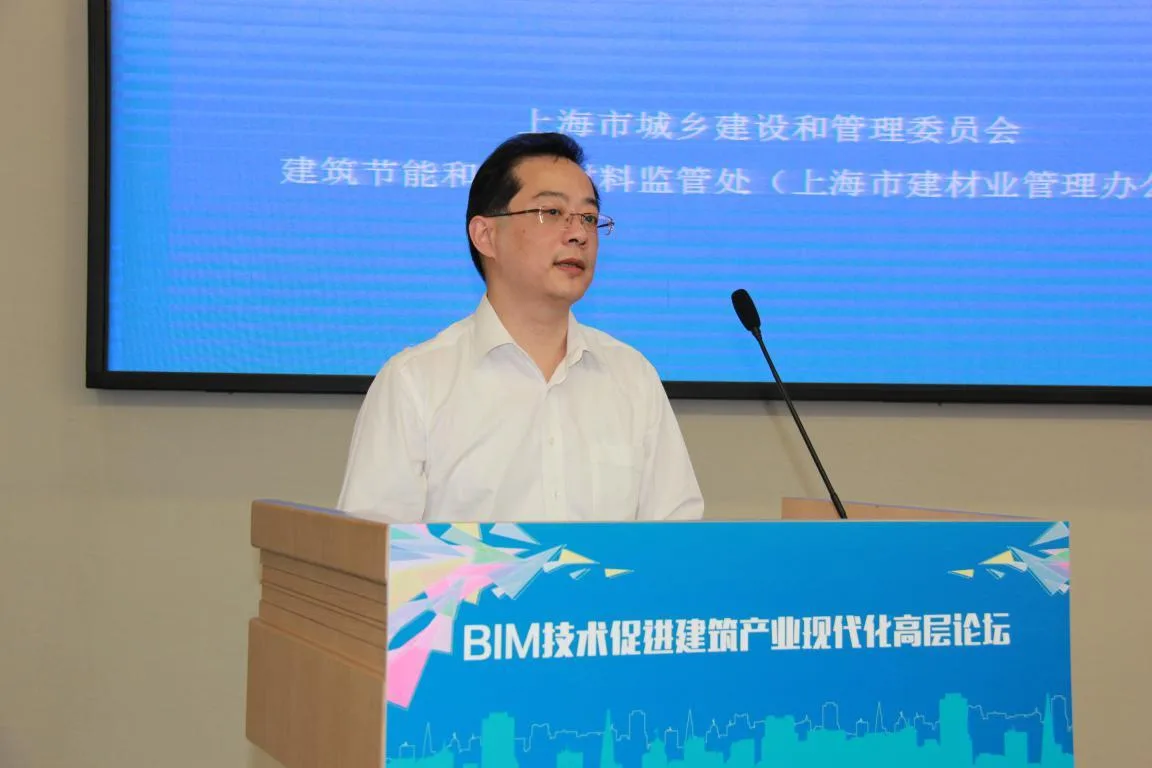 热议建筑产业现代化发展,聚焦BIM本土化支撑技术 热议建筑产业现代化发展,聚焦BIM本土化支撑技术