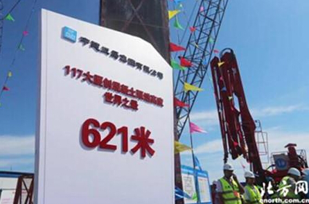 中国结构第一高楼封顶 盘点中国十大高楼 中国结构第一高楼封顶 盘点中国十大高楼