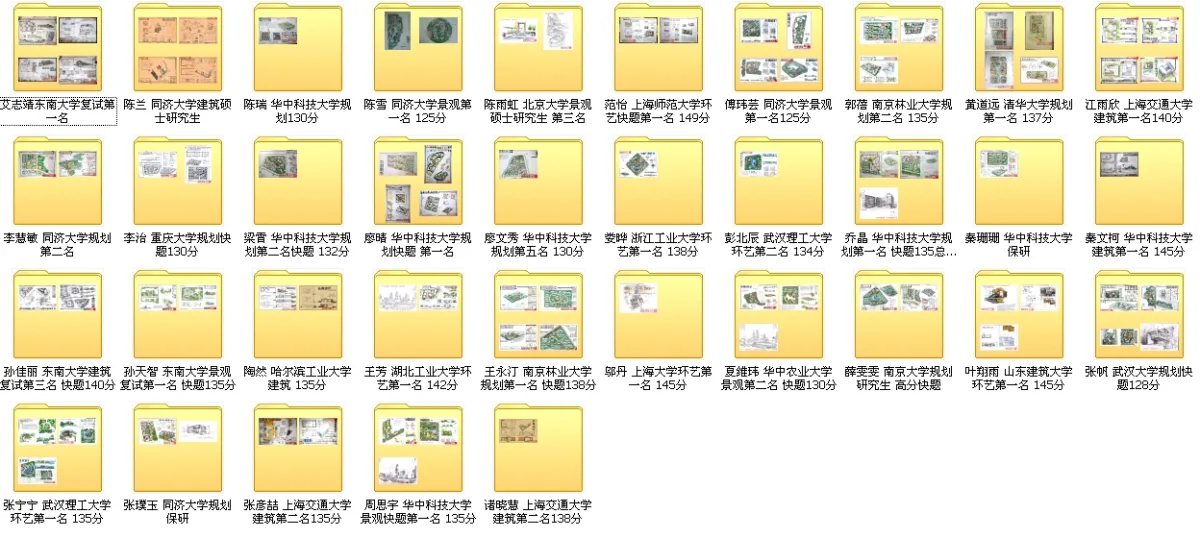 优秀手绘快题资料打包合集，考研必备