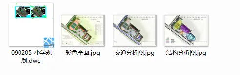 建筑方案设计分析图以及文本制作培训视频教程