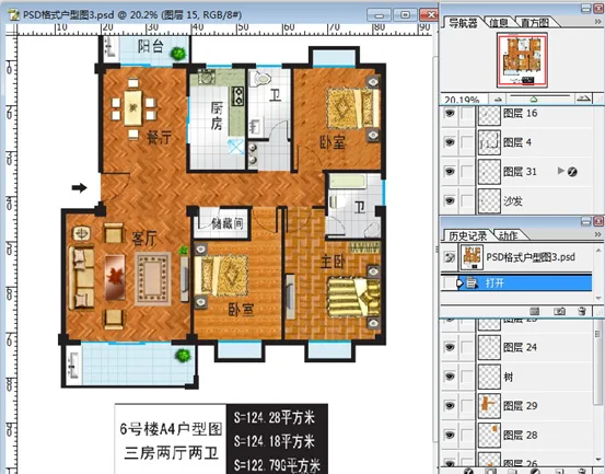 48款PSD格式彩色户型设计分层模板素材打包 48款PSD格式彩色户型设计分层模板素材打包