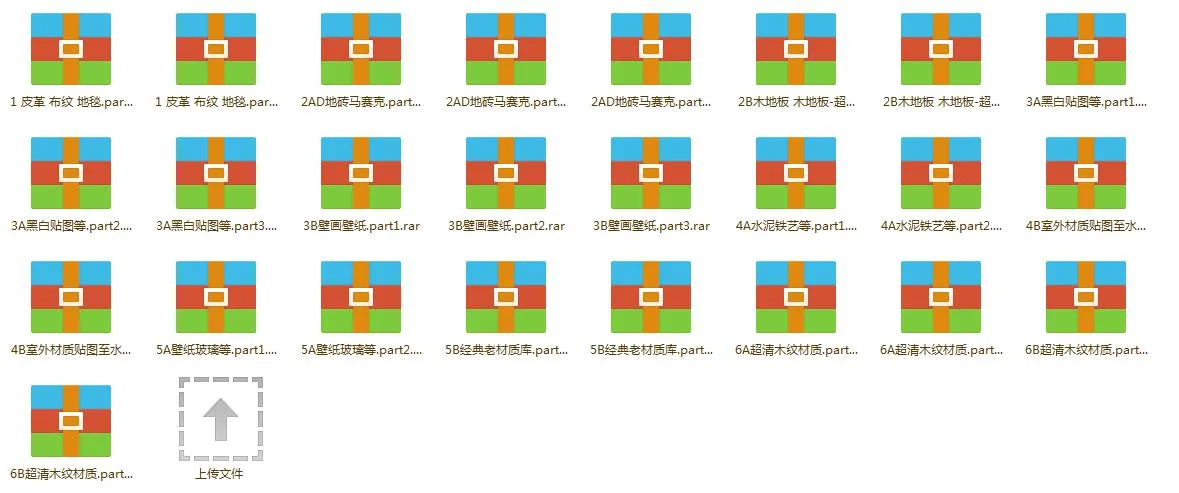25G顶级材质贴图库!建筑设计建模、P图必备 25G顶级材质贴图库!建筑设计建模、P图必备