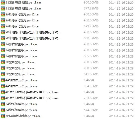 25G顶级材质贴图库!建筑设计建模、P图必备 25G顶级材质贴图库!建筑设计建模、P图必备