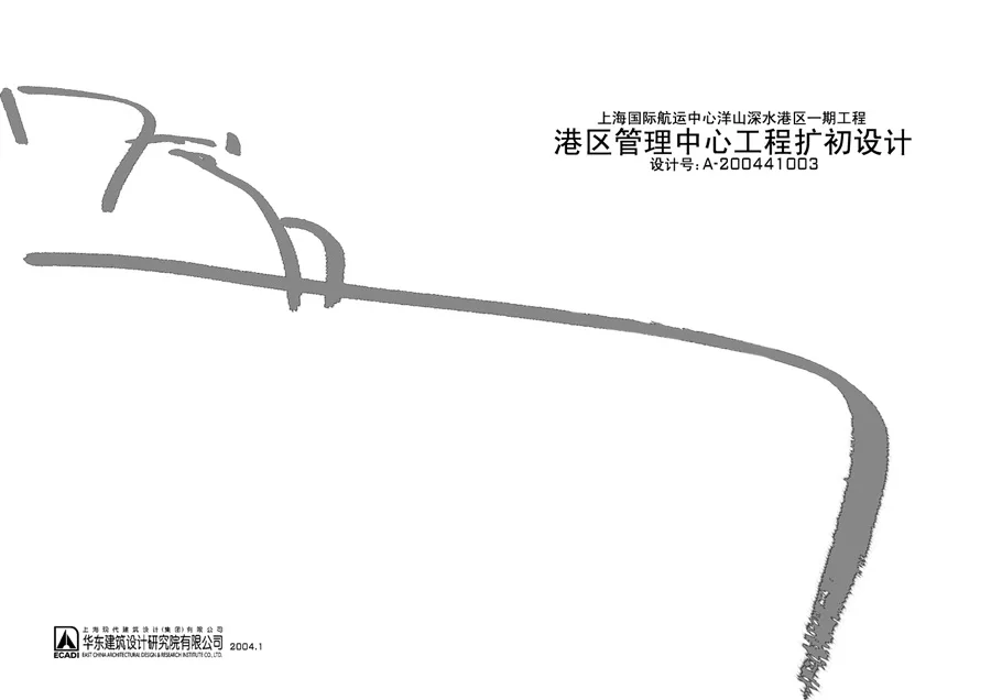 建筑方案设计文本封面 300多例打包,含psd源文件 建筑方案设计文本封面 300多例打包,含psd源文件