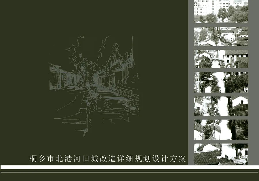 建筑方案设计文本封面 300多例打包,含psd源文件 建筑方案设计文本封面 300多例打包,含psd源文件