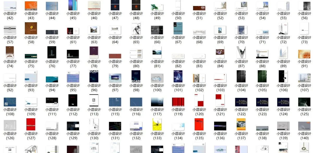 建筑方案设计文本封面 300多例打包,含psd源文件 建筑方案设计文本封面 300多例打包,含psd源文件