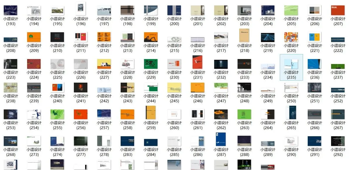 建筑方案设计文本封面 300多例打包,含psd源文件 建筑方案设计文本封面 300多例打包,含psd源文件