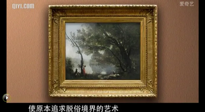 12集纪录片:《当卢浮宫遇见紫禁城》 12集纪录片:《当卢浮宫遇见紫禁城》