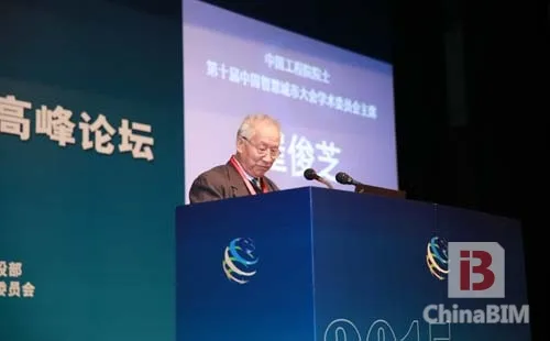 第十届中国智慧城市建设技术研讨会暨设备博览会在京落幕 第十届中国智慧城市建设技术研讨会暨设备博览会在京落幕