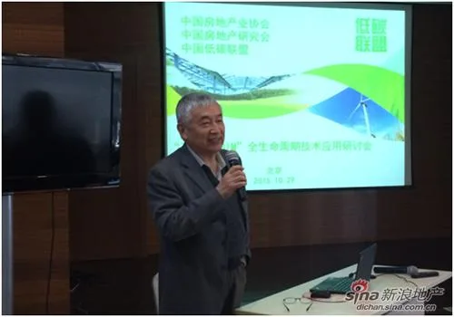 “互联网+BIM”全生命周期技术应用研讨会成功举办 “互联网+BIM”全生命周期技术应用研讨会成功举办