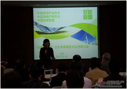 “互联网+BIM”全生命周期技术应用研讨会成功举办 “互联网+BIM”全生命周期技术应用研讨会成功举办