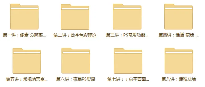 韩世麟《建筑学Photoshop基础教程》全套下载