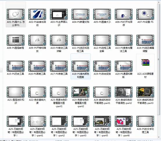 风趣幽默的敬伟Photoshop教程 附送一套ps6的建筑后期教程