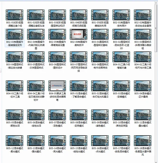 风趣幽默的敬伟Photoshop教程 附送一套ps6的建筑后期教程